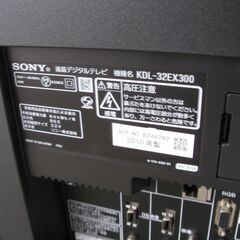 SONY　液晶テレビ　KDL-32EX300　2010年製の画像