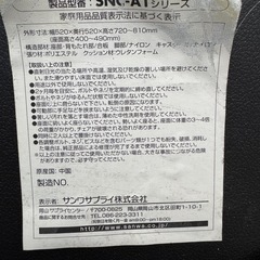 座面回転式　椅子　キャスター付きの画像