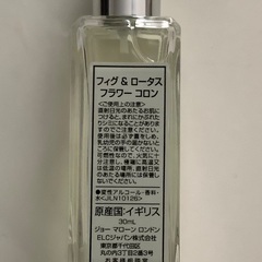 Jo Malone ジョー マローン ロンドン　コロン　香水の画像