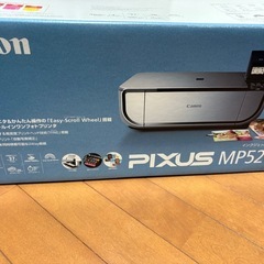 CANON キャノン インクジェットプリンター 複合機 MP52...