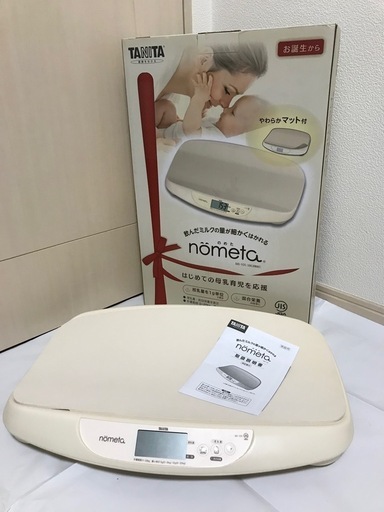【美品✨】タニタ ベビースケール no