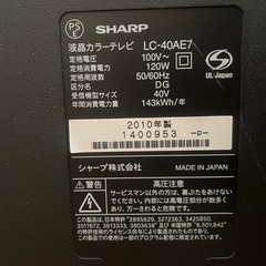 シャープ４０型液晶テレビ（ジャンク）の画像