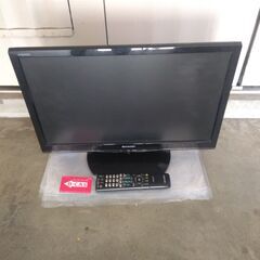 22インチTV　差し上げますの画像