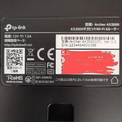 【お取引中】WiFi ルーター　TP-Link Archer AX3000の画像