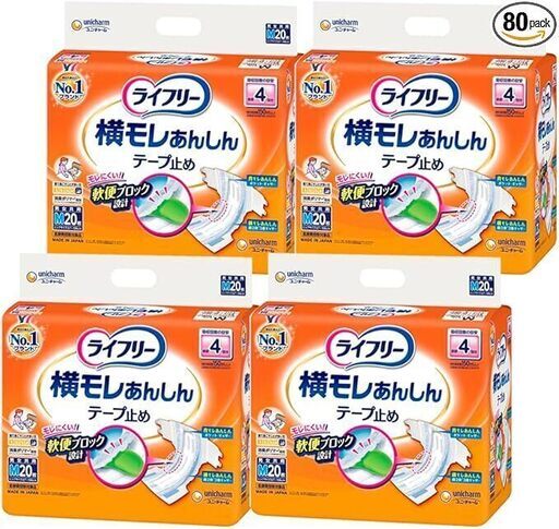 ライフリー テープ止めおむつ 横モレあんしんテープ止め Mサイズ 80枚(20枚×4)