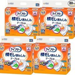 ライフリー テープ止めおむつ 横モレあんしんテープ止め Mサイズ...