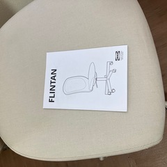 IKEAの椅子（白）の画像
