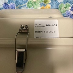 薪焚兼用石油給湯器バーナーの画像