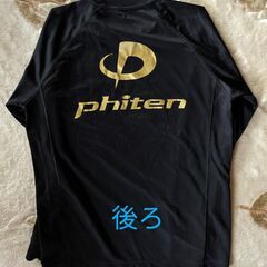 メンズトップス　ファイテン　サイズМ👕の画像