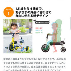 三輪車/ディーバイクダックス/コンパクト/D-bike daxの画像