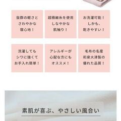 Dacron■マイクロマティーク毛布　花粉、喘息、アレルギー対策毛布の画像
