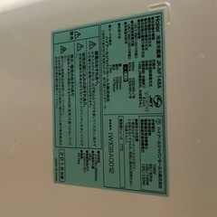 【至急】冷蔵庫の画像