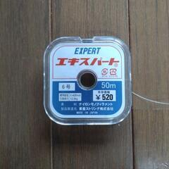 トアルソン エキスパート 6号 50m巻