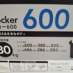 道具箱　ツールストッカーの画像