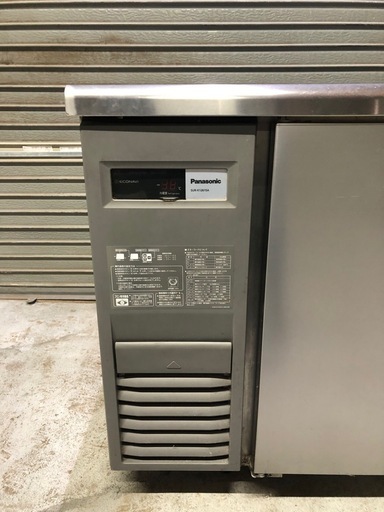 【ゆ.ec】北海道旭川市直接取引歓迎 Panasonic コールドテーブル 業務用 台下冷蔵庫 SUR-K1261SA 2015年製 