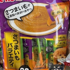 ドッグフードの画像