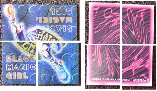 遊戯王 ブラックマジシャンガール DDM ウルトラ ピンク文字 3枚セット