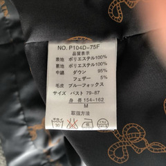 BALMAN ダウンコート　フード付き　サイズMの画像