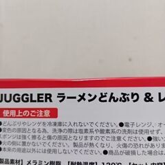 取引決定！　JUGGLER（ジャグラー）ラーメンどんぶり＆レンゲセットの画像
