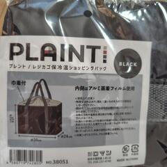新品 レジカゴバッグの画像