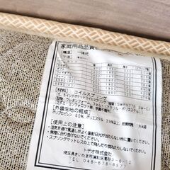 Craftia - ポケットコイルマットレス　ダイヤモンドロック　クイーンサイズ　国産の画像