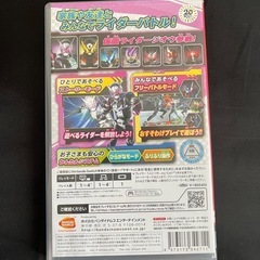 Switchソフト仮面ライダージオウ　 の画像
