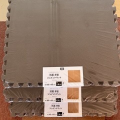 新品　厚型ジョイントマット　60x60cm