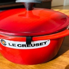 ル・クルーゼ　LE CREUSET 　ホーロー　鍋