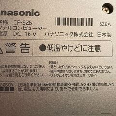 ⑪【第7世代i5、SSD、カメラ】パナソニック レッツノートSZ6 Win11/i5/8GB/SSD256GB/12.1インチ液晶の画像