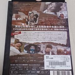 値下げ💴⤵️　ＤＶＤ『母なる復讐』の画像