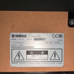 YAMAHAピアノの画像