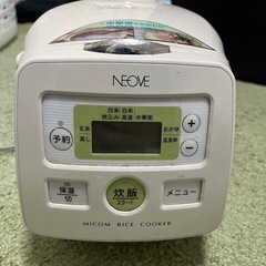 炊飯器