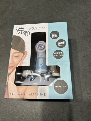 新品未使用 洗顔ブラシセット