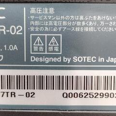 【難あり】モニター　ソーテックの画像