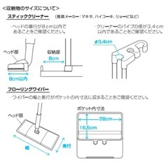 クリーナースタンド 掃除機 スタンドの画像
