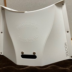 折りたたみ椅子2つセット SOLCION PATATTO 300