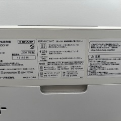 SHARP/シャープ/加湿空気清浄機/2017年製の画像