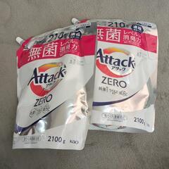 【新品未開封】アタックZERO メガジャンボ 2100g【2個セット】