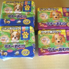 P.one マナーおむつ　サイズ L と LL