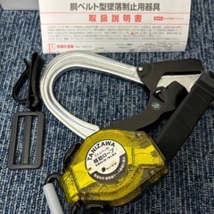 【新品】タニザワ/胴ベルト型墜落制止用器具の画像