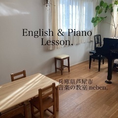 【幼児英語とピアノ】一度に２つ学べるレッスン