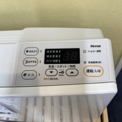 リンナイ LP ガスファンヒーター　2022年　ゴールデンアップルの画像