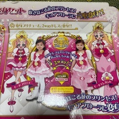 おまけ付き!! 2wayプリンセスプリキュアの変身コスチュームの画像