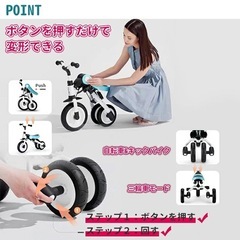 ★ AORTD 三輪車 子供 手押し棒 折りたたみ式の画像