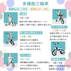 ★ AORTD 三輪車 子供 手押し棒 折りたたみ式の画像