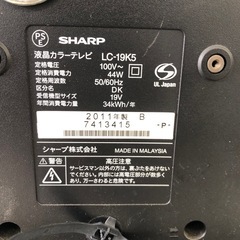 シャープAQUOSテレビ　2011年製の画像