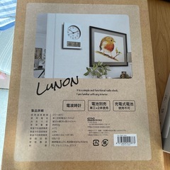 lunon電波時計の画像