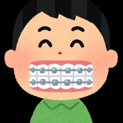 歯科矯正中or以前されたことがあるorこれからしようと思っている...