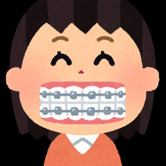 歯科矯正中or以前されたことがあるorこれからしようと思っている方！情報共有しましょう🦷 - 八王子市