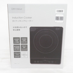 NITORI (ニトリ)  IHクッキングヒーター シングル ブラック ハイパワー 1400W type BC2C02BK 未使用品 【コンプオフ金沢野々市店】